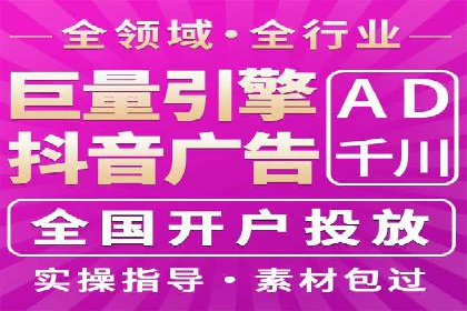 信息流广告制作技巧：从文案到投放