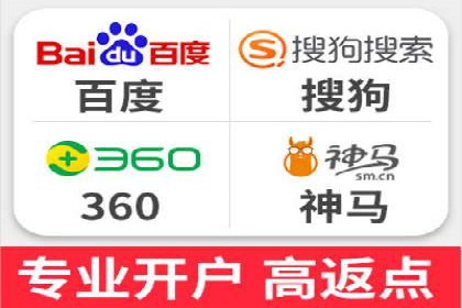 SEM代理服务：案例对比，效果哪家强