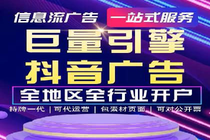 sem代运营公司成功案例：从零到一的营销策略构建